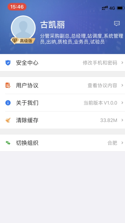 砼享云