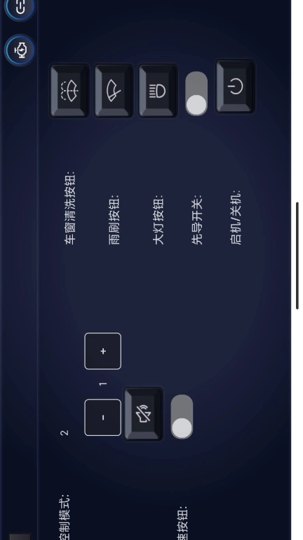 易控