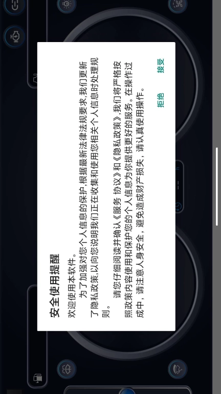 易控