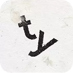 超级字符