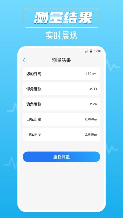 噪音AI分贝仪