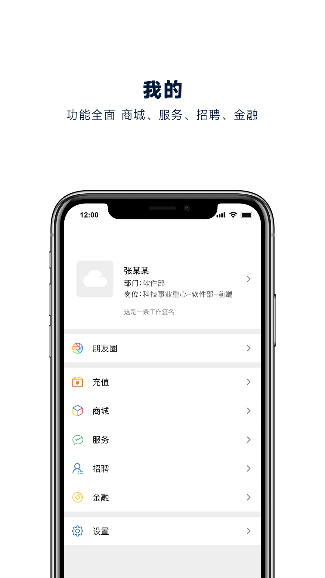 企业助理