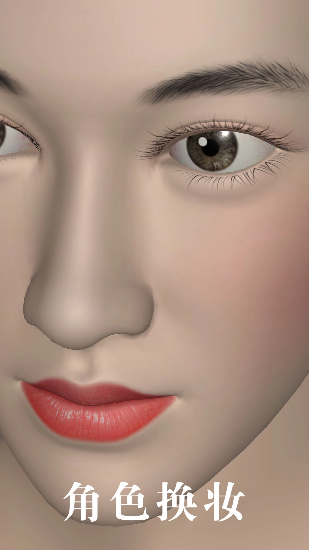 娚娚3D艺友