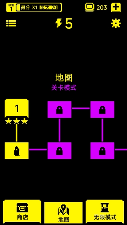 猛鬼迷宫-汉字游戏
