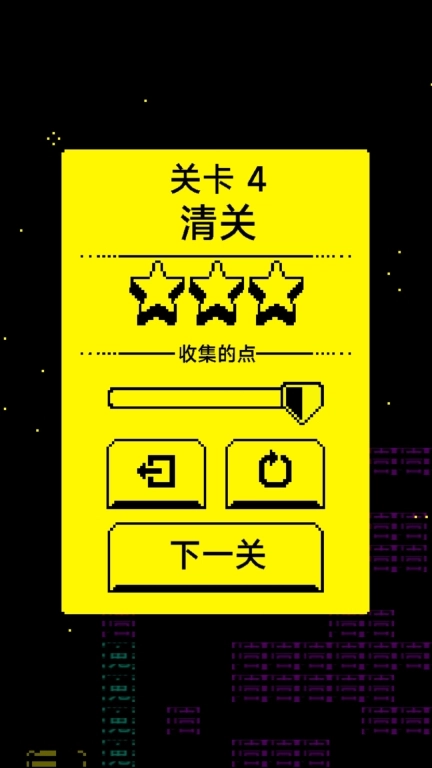 猛鬼迷宫-汉字游戏