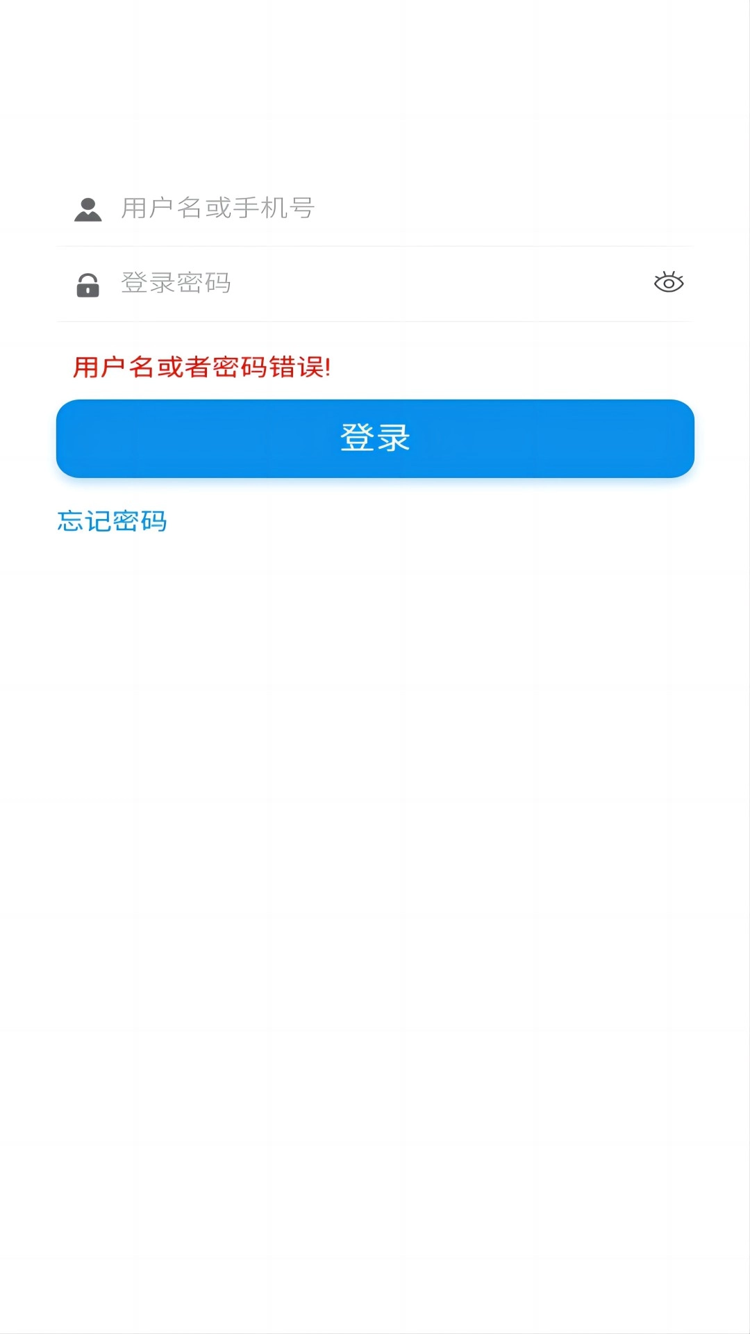 盲人医疗按摩终身教育