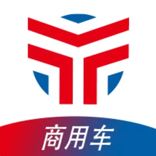 卡车易购商用车