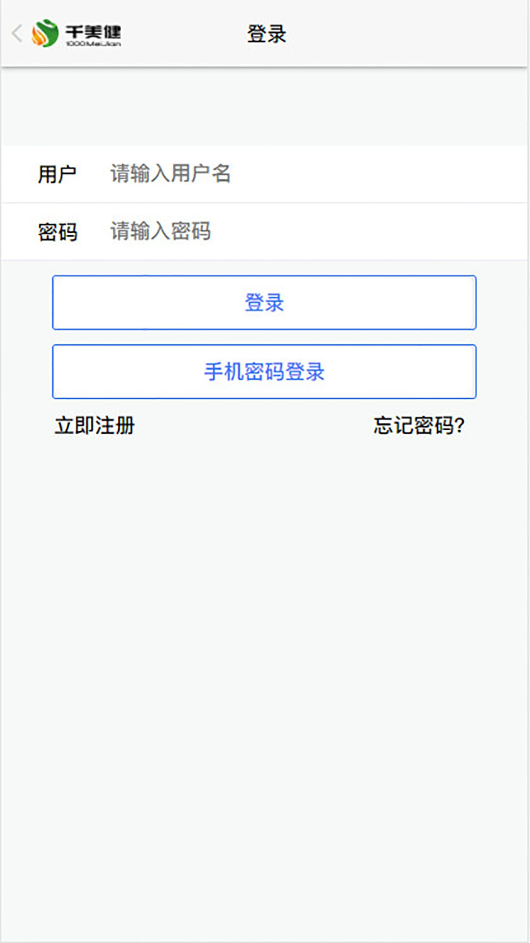 千美健