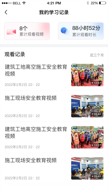 赣鄱安全云