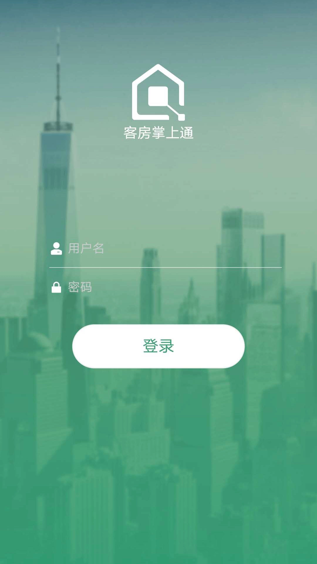 智管通