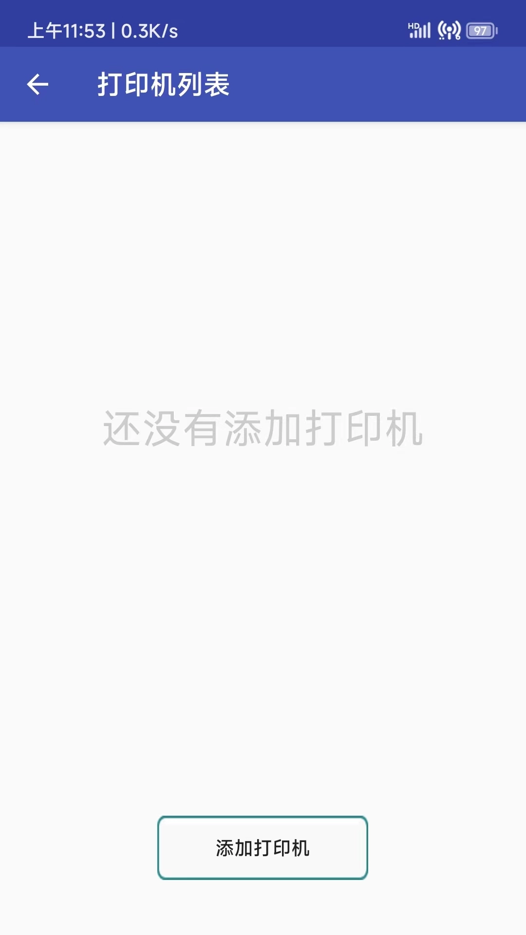 得力OTG打印