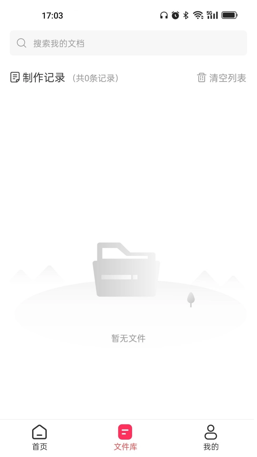 转转大师GIF制作-表情包制作