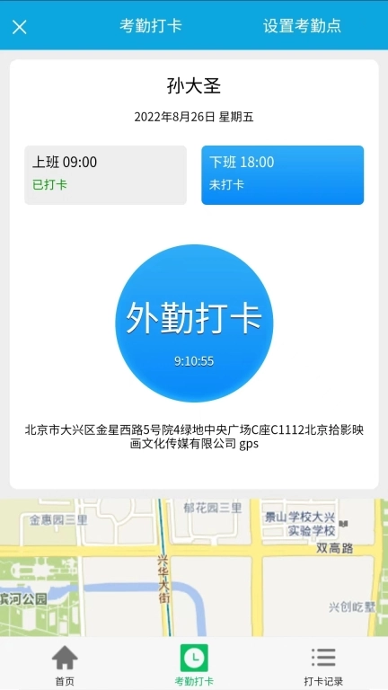 IUCRM-客户管理与OA系统