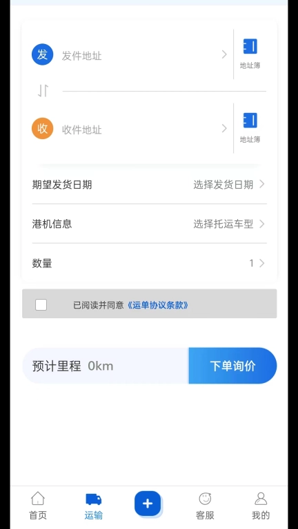 港机汇