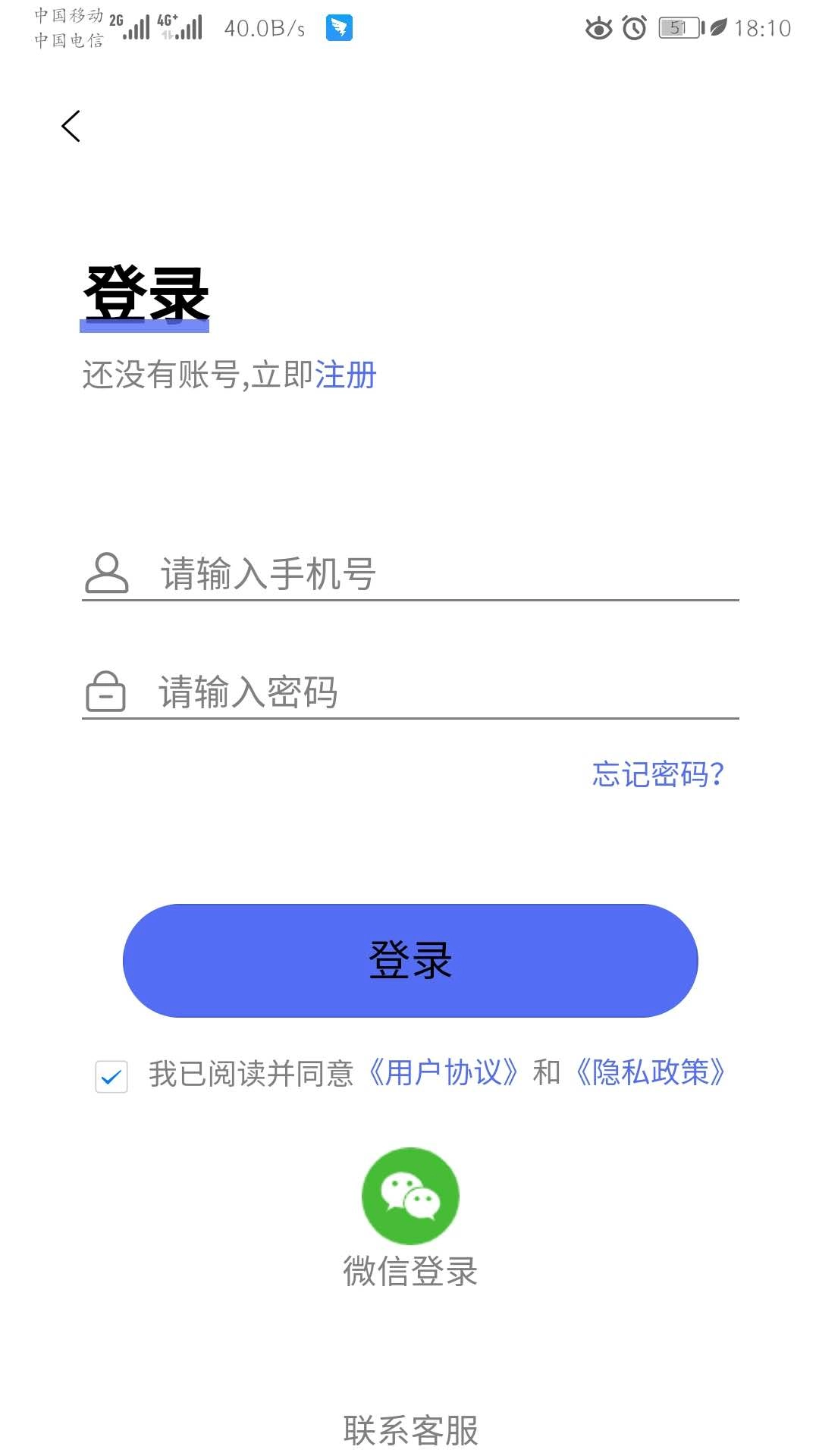 童乐爱幼