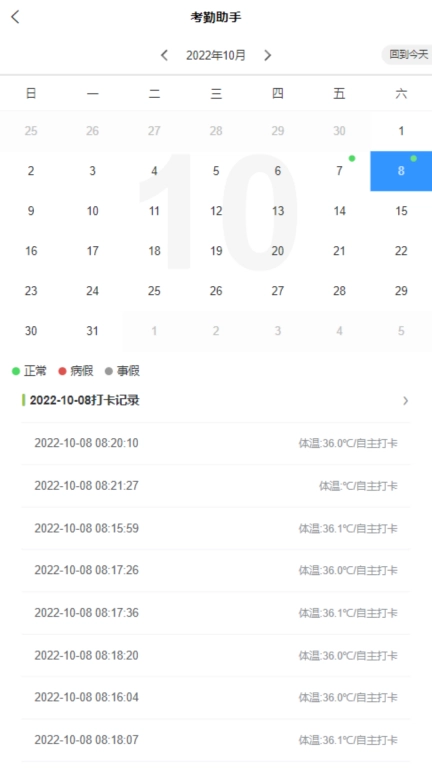童乐爱幼