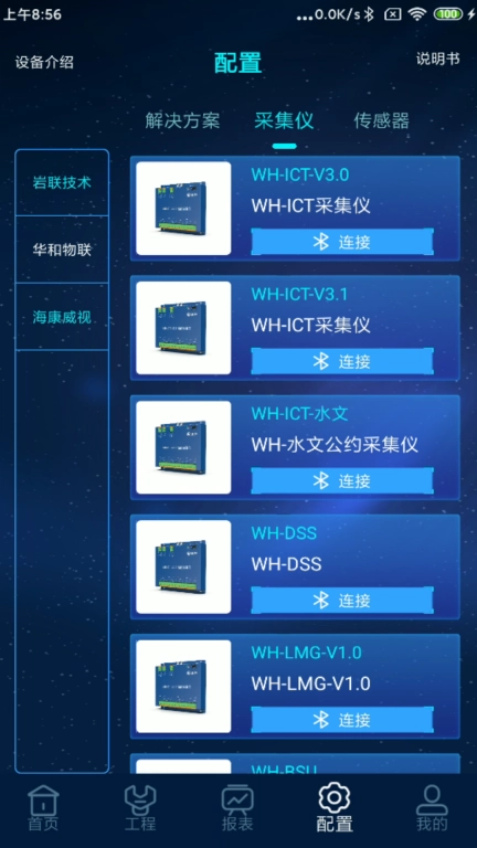 和知云