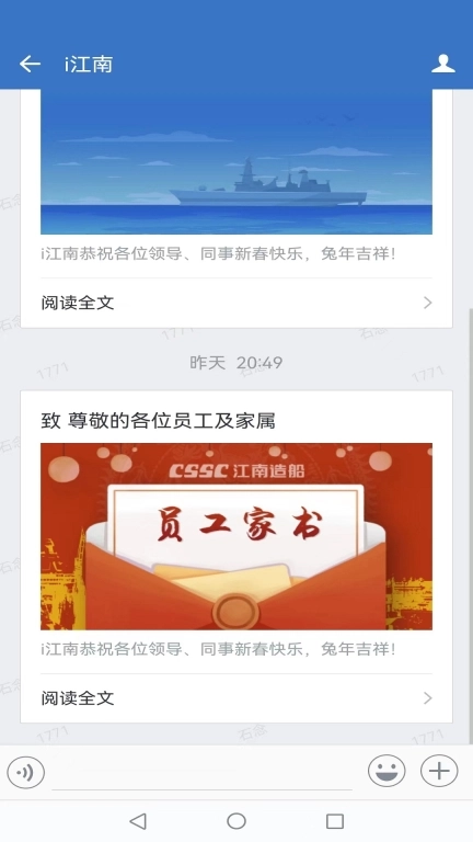 i江南