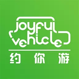 约你游