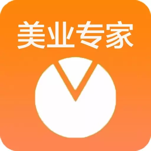 云图美业专家-美容美发美甲按摩