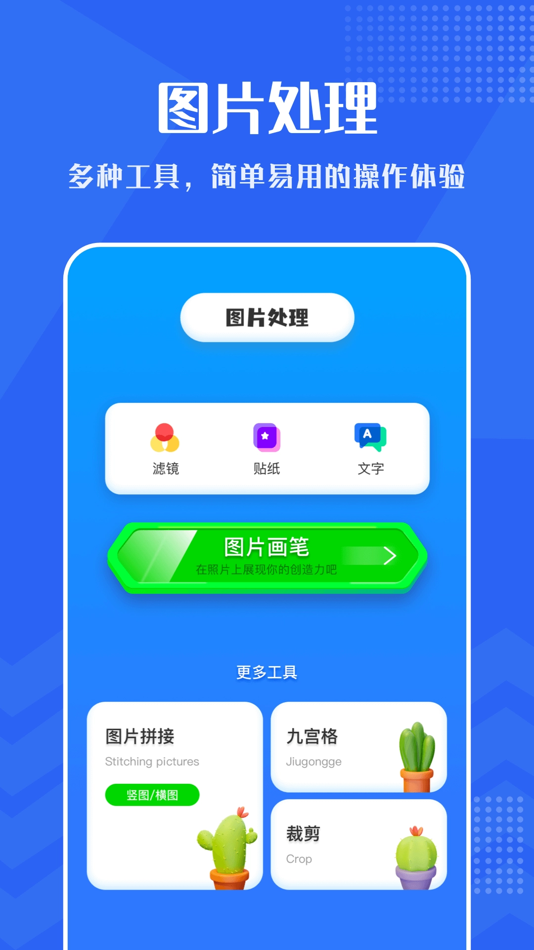 小小视频