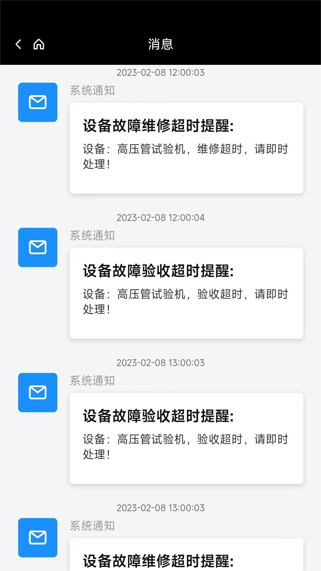 漫谷条码追溯系统软件