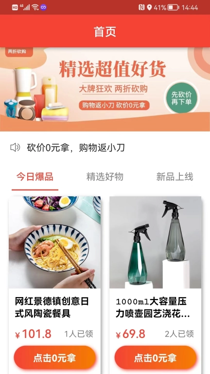 白拿宝-体验白拿的乐趣