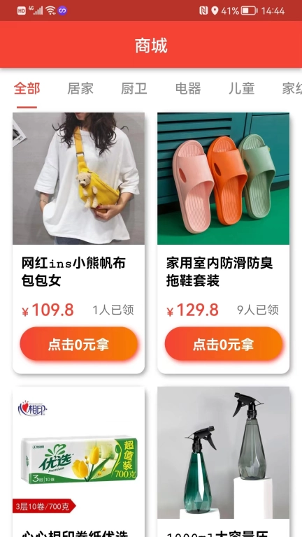 白拿宝-体验白拿的乐趣