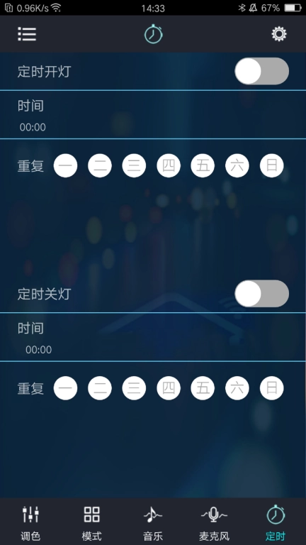 幻彩宝莲灯