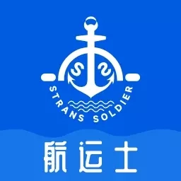 航运士