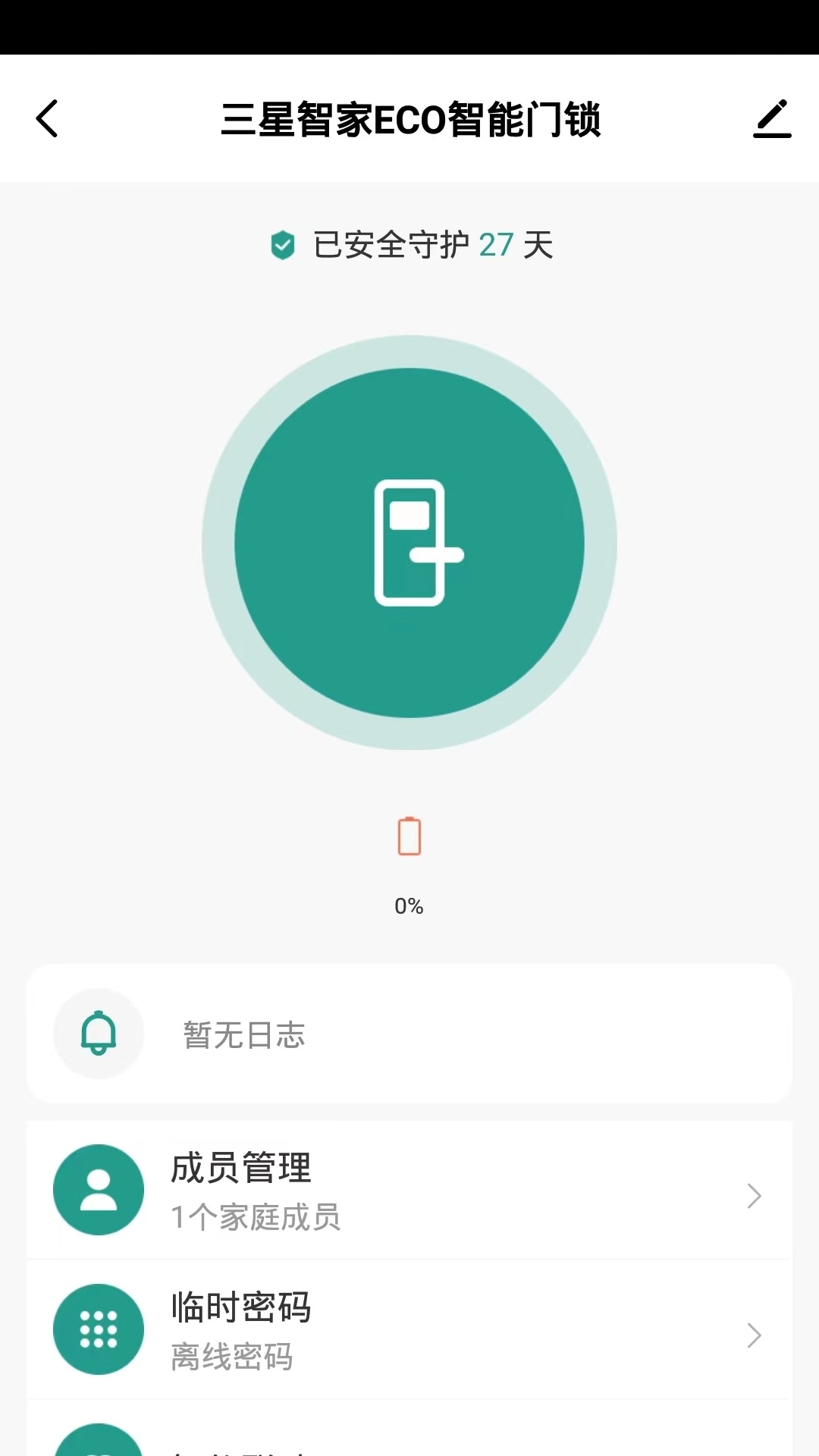 Smart Home Door Lock