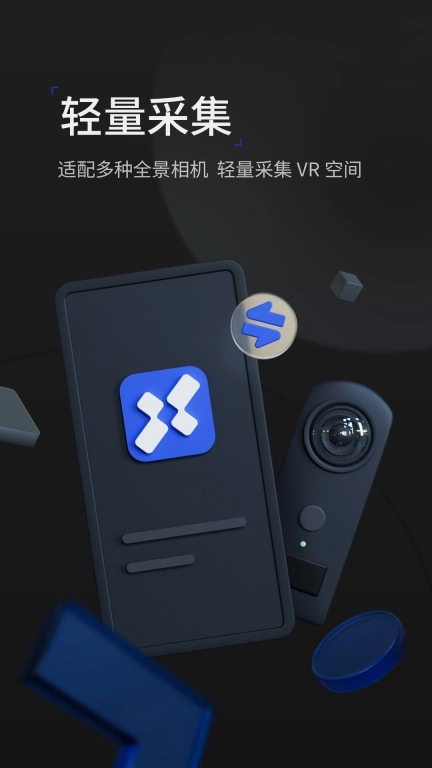 临选