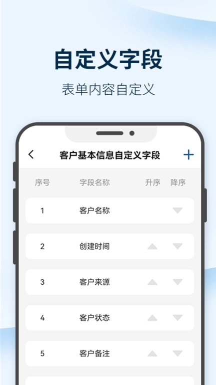 创业管家