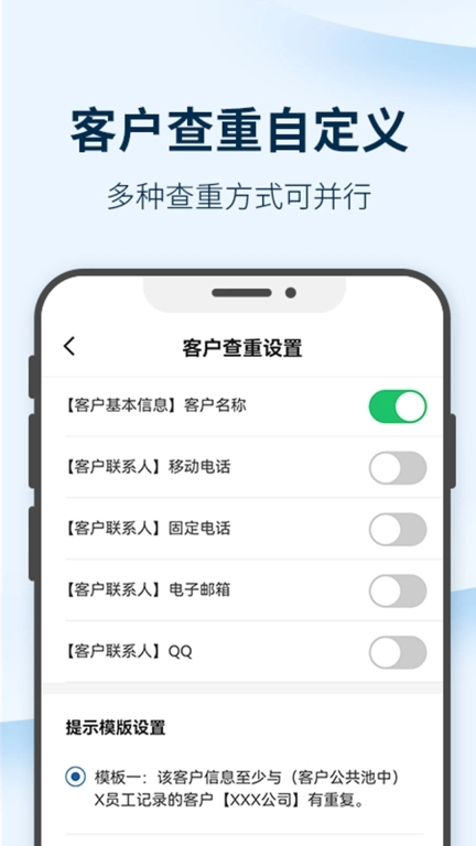 创业管家