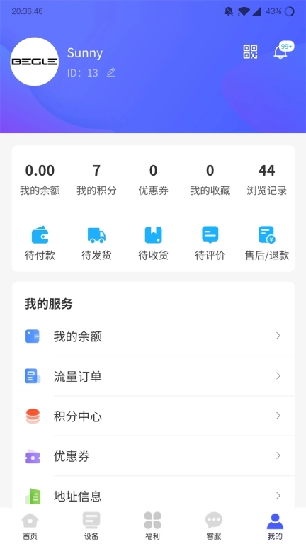 表鸽