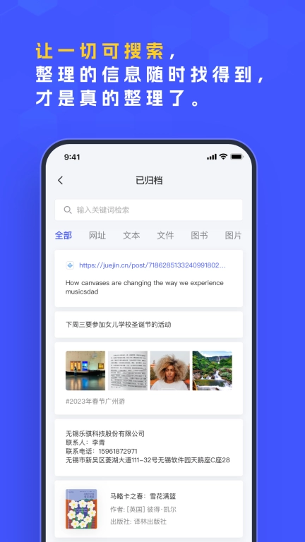 Pick-重要信息整理