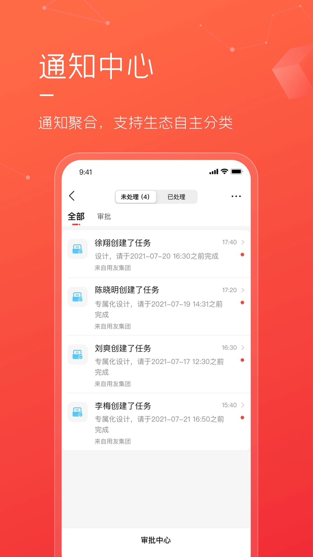 友空间私有版