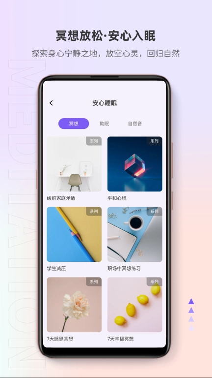 岸涌-心理咨询情感倾诉
