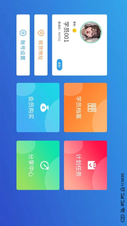 巅峰学霸