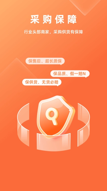 华汽比价