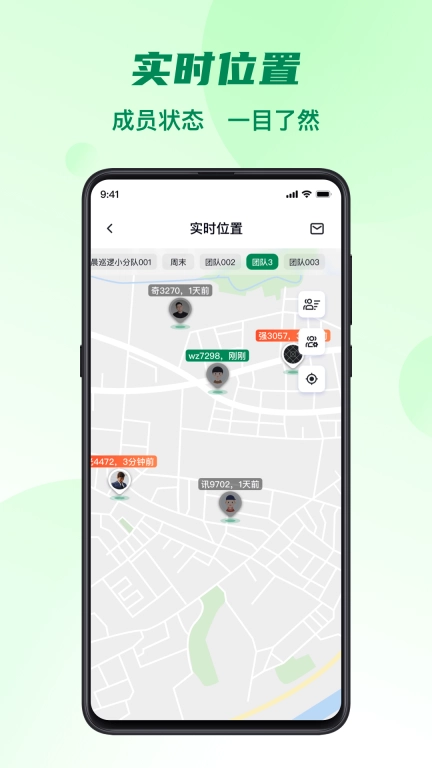 五征助手