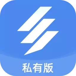 壬华费控私有版