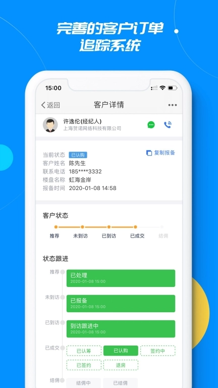 经纪圈