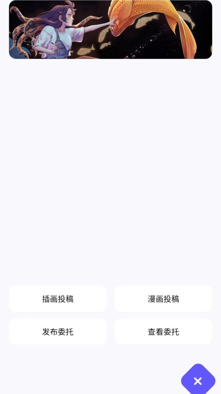 触圈