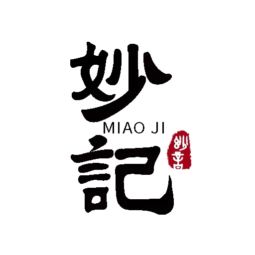 妙音记忆卡-名言名句古诗词