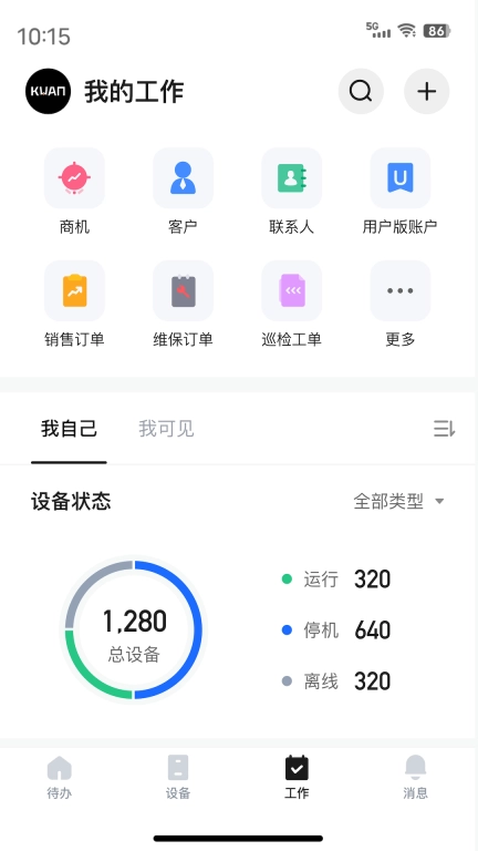 蘑菇IOM