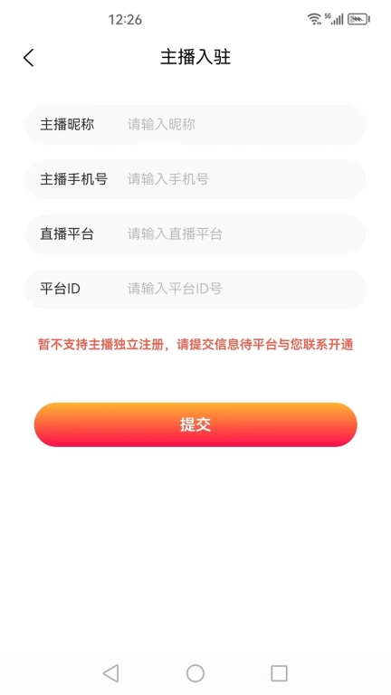 超盟