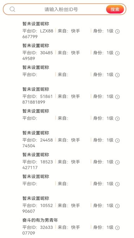 超盟