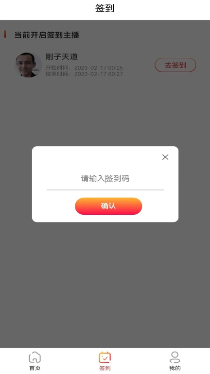 超盟