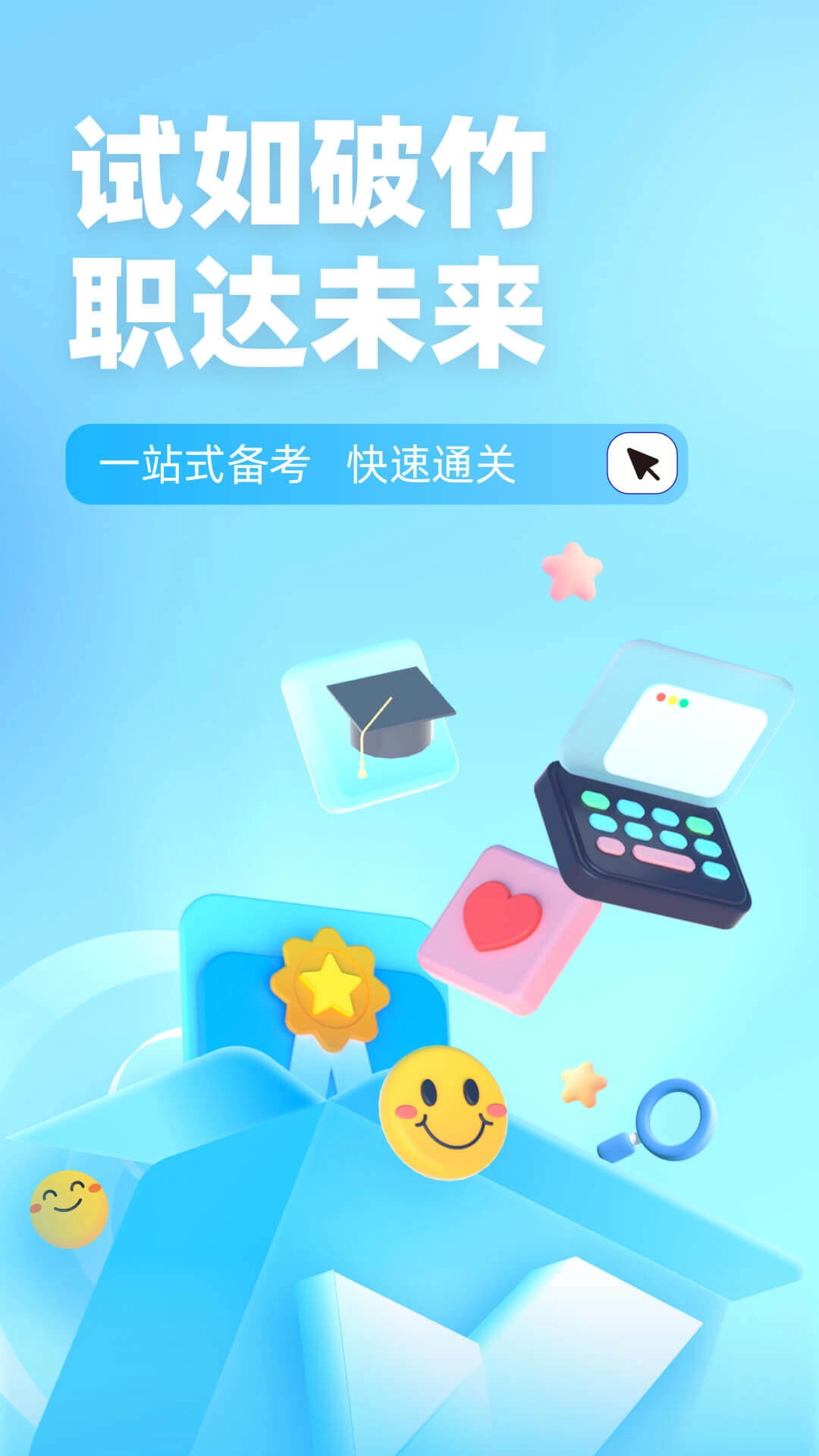 滑雪指导员考试聚题库-考试资料